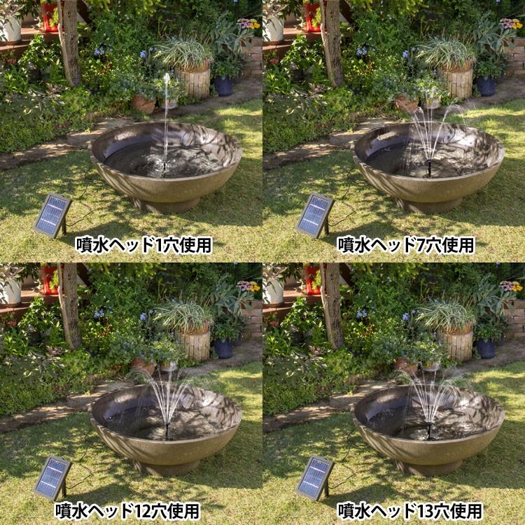 ソーラーマーメイド 230噴水セット ブラック Stm 230s タカショー D アイリスプラザ Paypayモール店 通販 Paypayモール