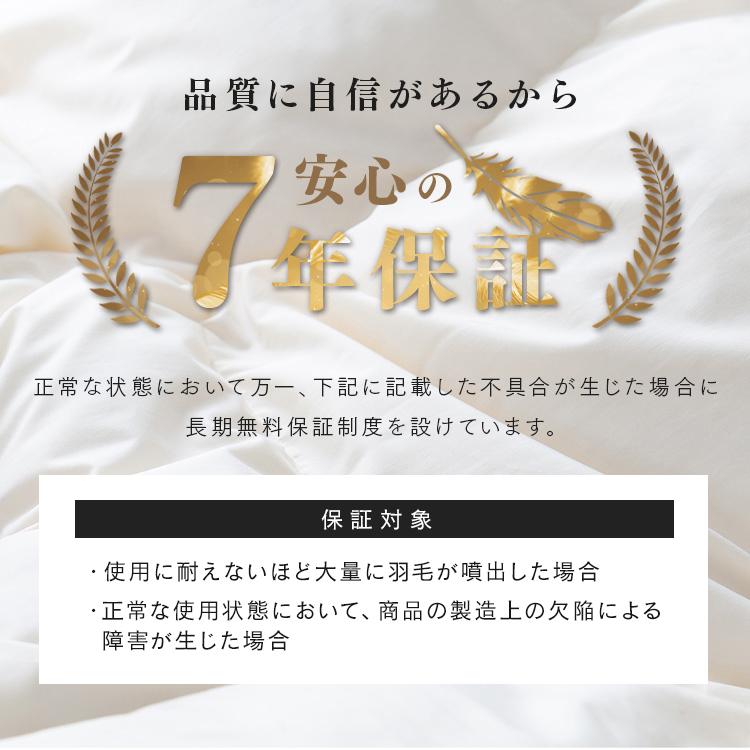 羽毛布団 ダブル 増量 抗菌防臭羽毛 日本製 サンドベージュ色 訳あり特別価格 ダブル] 大増量1.8kg 羽毛布団 ホワイトグースダウン93％ CIL