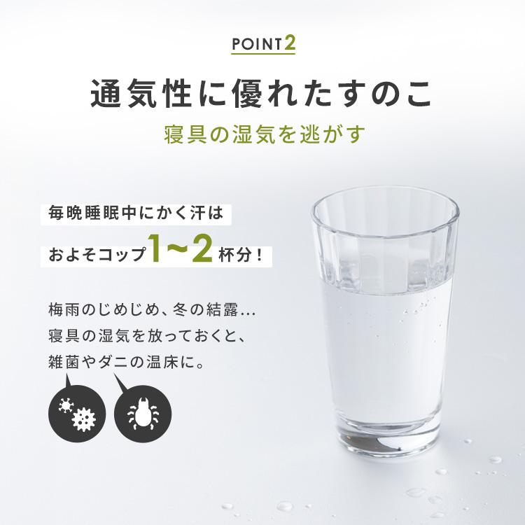 ベッド ベッドフレーム セミダブル すのこベッド すのこ ローベッド おしゃれ フロアベッド 天然木 北欧 木製 高さ調節 通気性 スノコベッド_7