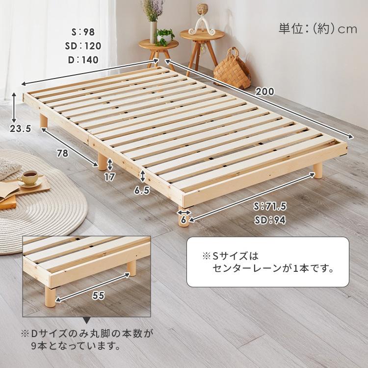 ダブルサイズ　木目調ローベッド　スノコタイプ ダブルサイズ 木目調ローベッド スノコタイプ LOWYA ベッド ダブル