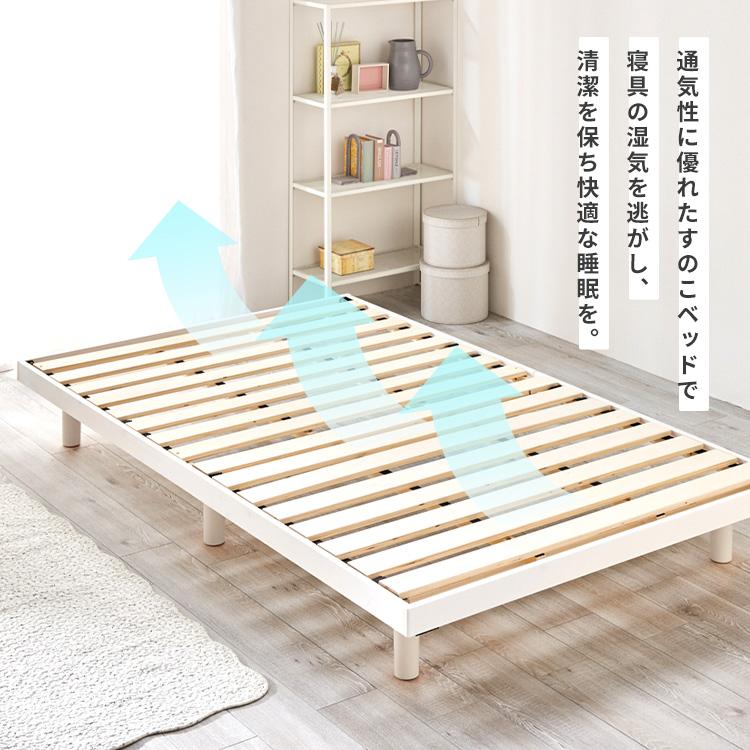 ベッド ベッドフレーム ダブル すのこベッド おしゃれ すのこ