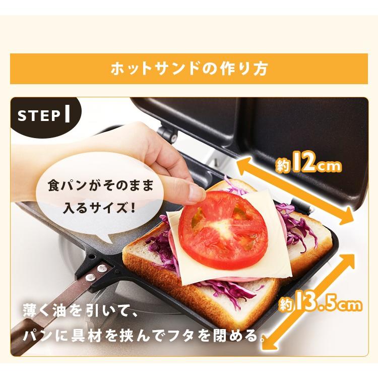 ホットサンドメーカー 直火 2枚 フッ素加工 フライパン お弁当 アウトドア ダブルホットサンドメーカー ブラック XGP-JP02DW :7132987:アイリスプラザ Yahoo!店 - 通販 - Yahoo!ショッピング ホットサンドメーカー 直火 2枚 フッ素加工 フライパン お弁当 アウトドア ダブルホットサンドメーカー ブラック XGP-JP02DW :7132987:アイリスプラザ Yahoo!店 - 通販 - Yahoo!ショッピング