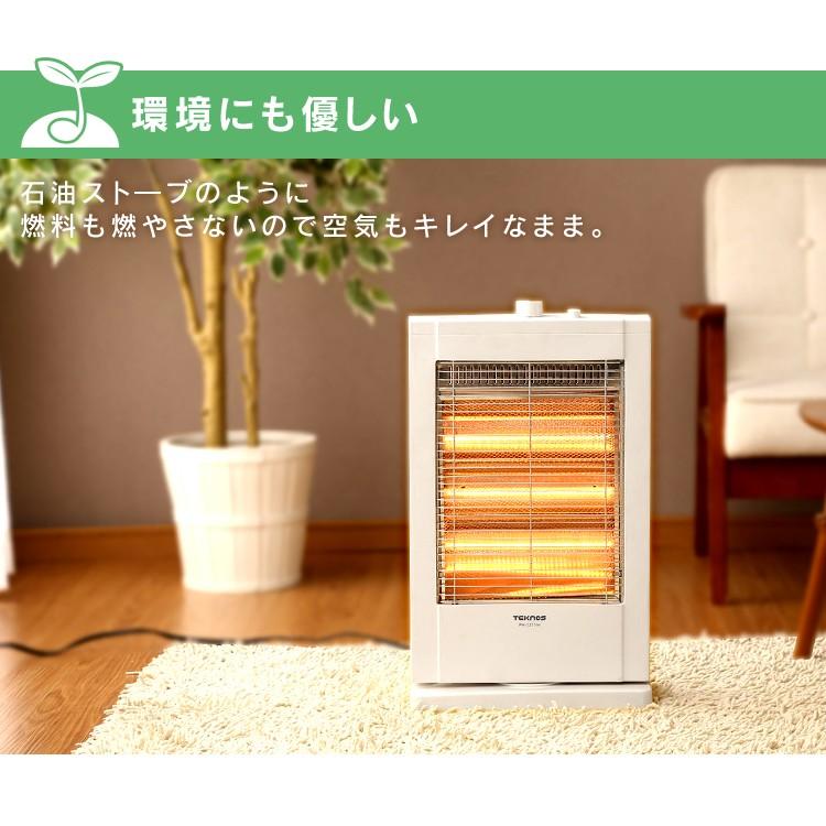 電気ストーブ 省エネ 小型 おしゃれ 足元 ヒーター 暖房 コンパクト 省スペース 軽量 ハロゲン 800W 1200W PH-1211I TEKNOS｜irisplaza｜10