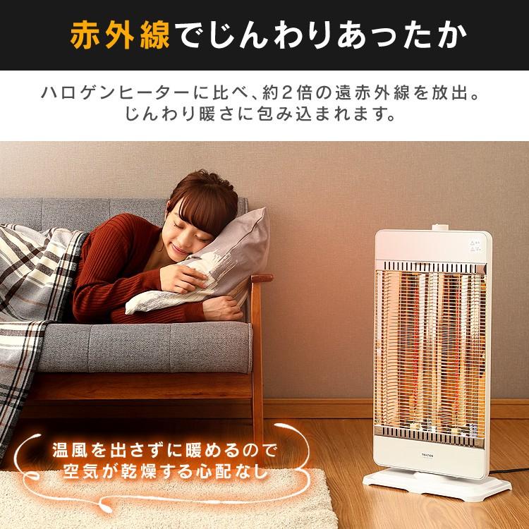 TEKNOS 電気ストーブ 小型 省エネ ヒーター おしゃれ 足元 TEKNOS 電気ストーブ 小型 省エネ ヒーター おしゃれ 足元