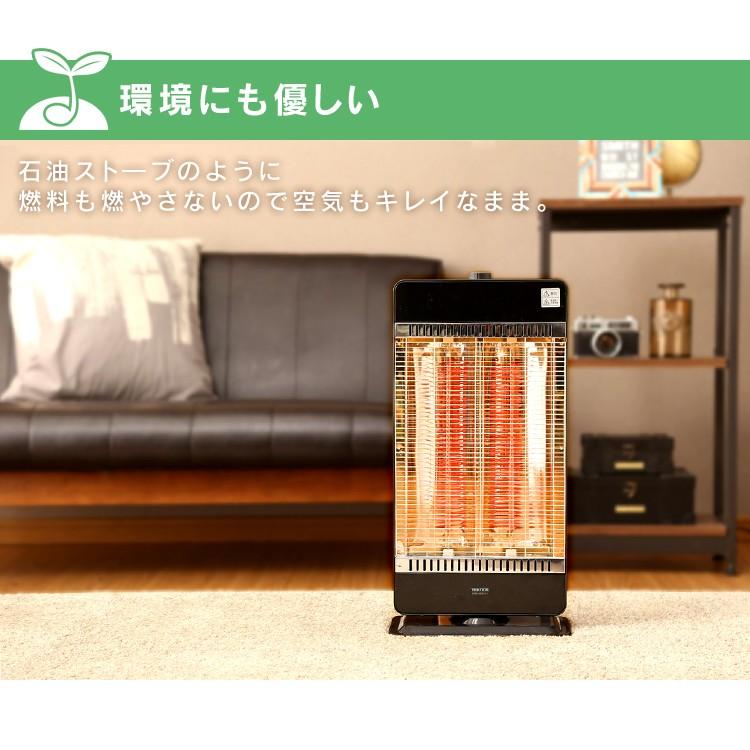 電気ストーブ 小型 省エネ ヒーター おしゃれ 足元 ストーブ  転倒OFF 暖房 軽量 CH-IR900W CH-IR901K TEKNOS｜irisplaza｜08