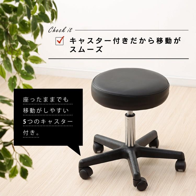 美品◼️アースライト高品質　キャスター付マッサージスツール 椅子 おしゃれ イス チェア 回転椅子 丸椅子 スツール キャスター