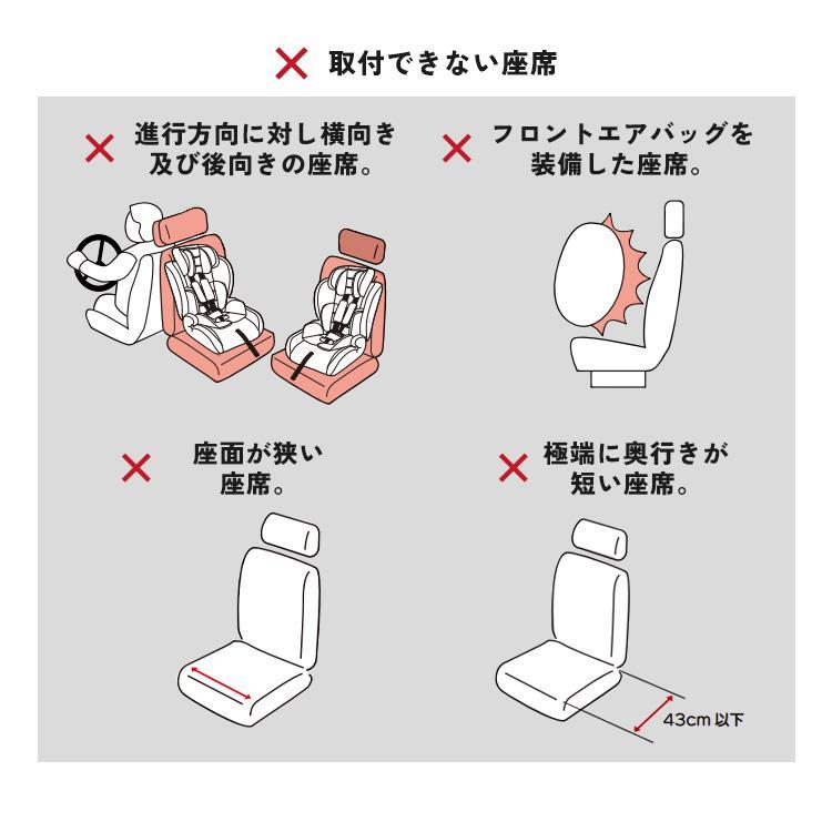 ジュニアシート チャイルドシート ISOFIX 5点式安全ベルト 傾斜機能