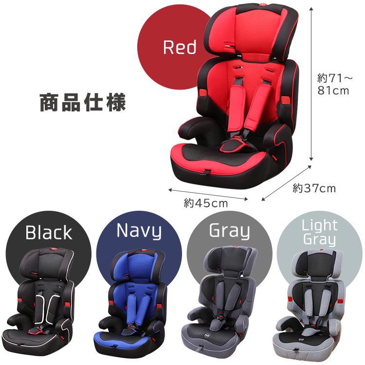 卸売り チャイルドシート 1歳から ジュニアシート 1年保証 出産祝い プレゼント 2歳 3歳 1歳 車 こども 子供 取り外し可能 12歳まで 長く使える 安全 最新号掲載アイテム