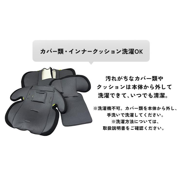 チャイルドシート ジュニアシート 1歳3か月頃から11歳頃 シートベルト