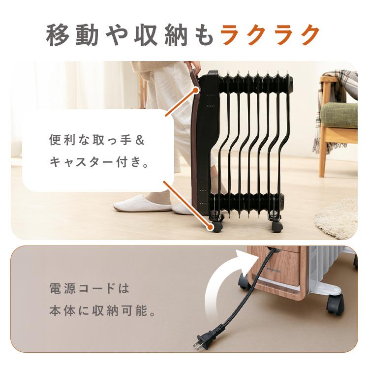 IRIS OHYAMA ヒーター 小型 オイルヒーター 足元 省エネ IRIS OHYAMA ヒーター 小型 オイルヒーター 足元 省エネ