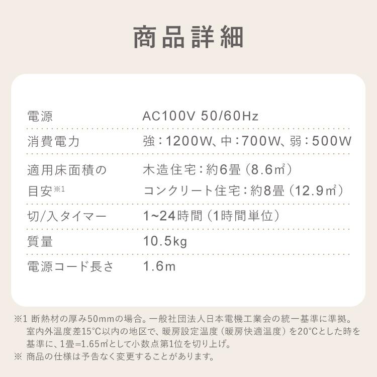 IRIS OHYAMA ヒーター 小型 オイルヒーター 足元 省エネ おしゃれ