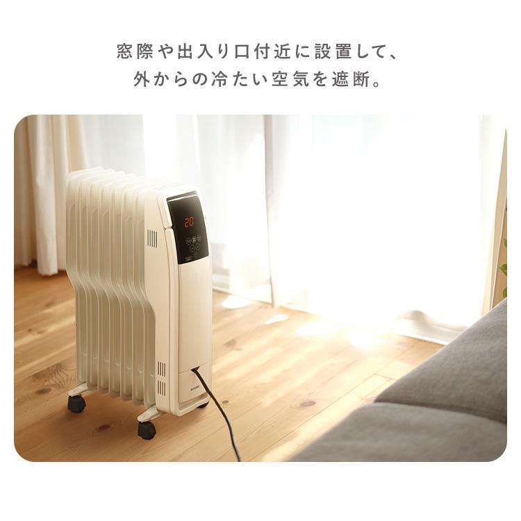 IRIS OHYAMA ヒーター 小型 オイルヒーター 足元 省エネ IRIS OHYAMA ヒーター 小型 オイルヒーター 足元 省エネ