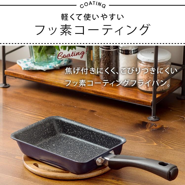 卵焼き フライパン IH ガス火 直火 エッグパン 焦げ付かない FPM-1813 :7133288F:アイリスプラザ Yahoo!店 - 通販 - Yahoo!ショッピング 卵焼き フライパン IH ガス火 直火 エッグパン 焦げ付かない FPM-1813 :7133288F:アイリスプラザ Yahoo!店 - 通販 - Yahoo!ショッピング