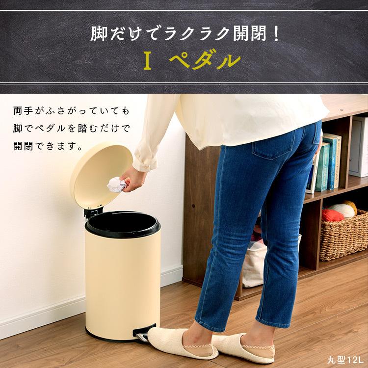 ゴミ箱 12Ｌ おしゃれ キッチン ふた付き ウイルス対策 衛生 清潔 予防 蓋付きゴミ箱 ペダル式 角型 AFB-S12｜irisplaza｜03