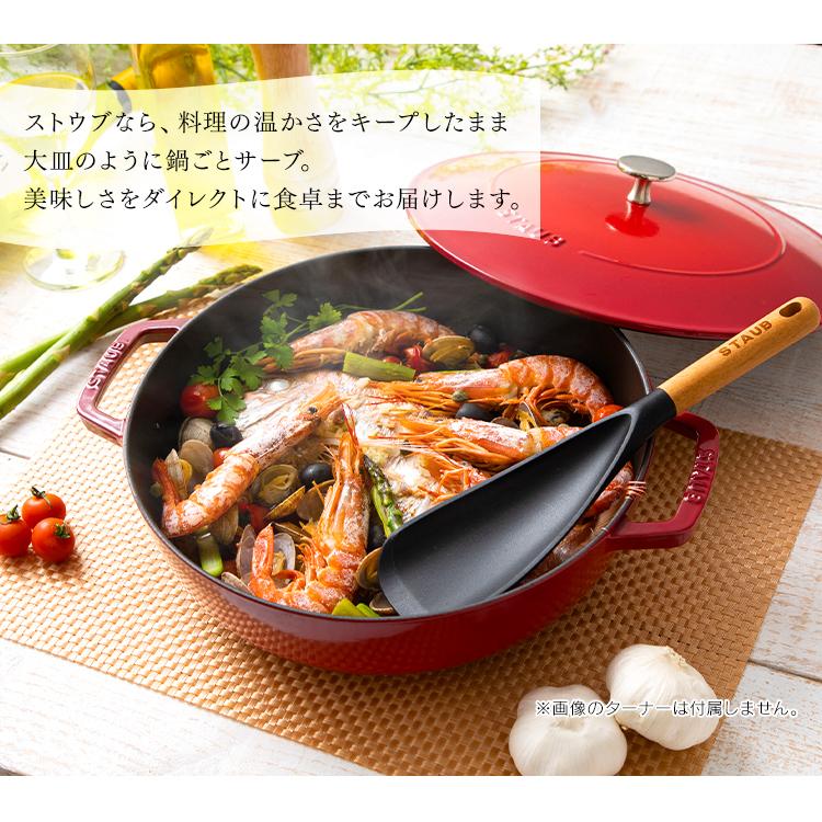 Staub 鍋 両手鍋 24cm ストウブ ストウブ鍋 IH ガス火 なべ Staub 鍋 両手鍋 24cm ストウブ ストウブ鍋 IH ガス火 なべ