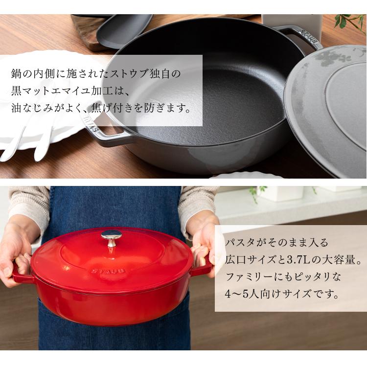 Staub 鍋 両手鍋 28cm ストウブ ストウブ鍋 IH ガス火 なべ Staub 鍋 両手鍋 28cm ストウブ ストウブ鍋 IH ガス火 なべ