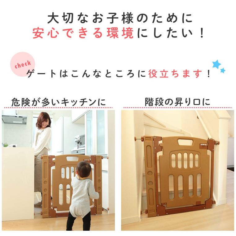ベビーゲート ペットゲート つっぱり ペットフェンス 侵入防止 安全バー ベビー ゲート 子ども こども 赤ちゃん 98 913 914 シンセーインターナショナル D アイリスプラザ Paypayモール店 通販 Paypayモール