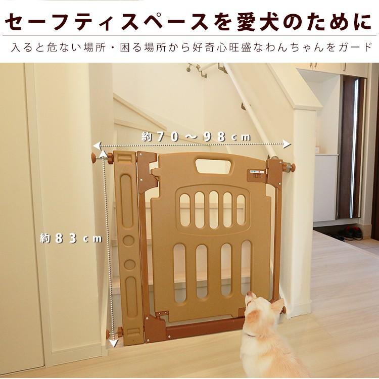 ペットゲート つっぱり ペットフェンス 侵入防止 安全バー ベビー ゲート 子ども こども 赤ちゃん アイリスプラザ Paypayモール店 通販 Paypayモール