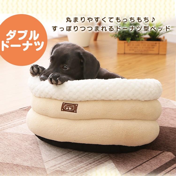 ペットベッド 犬 猫 ベッド ペット もちもちペットベッド