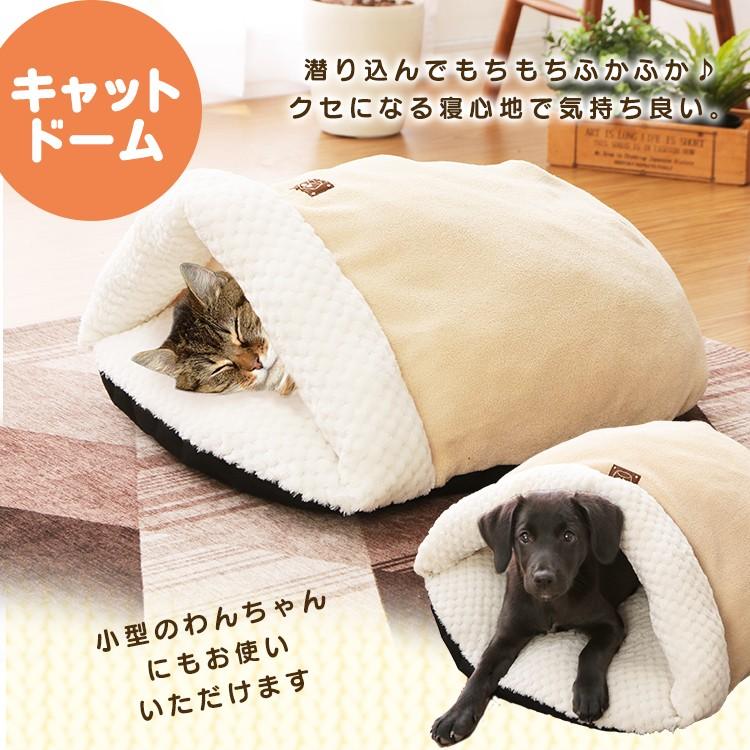 ペットベッド 犬 猫 ベッド ペット もちもちペットベッド｜irisplaza｜14