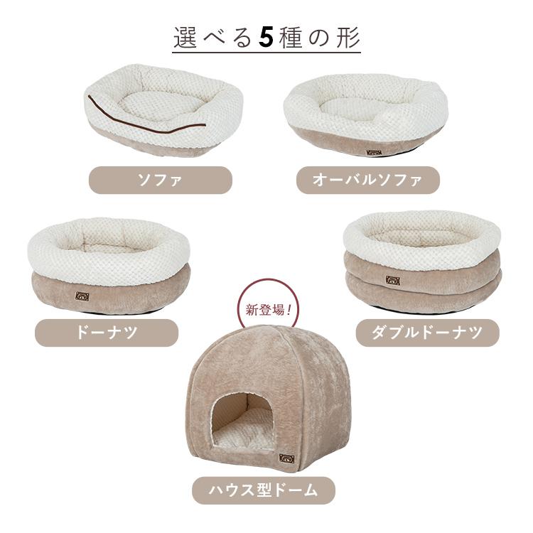 ペットベッド 犬 猫 ペット ベッド クッション あったか ふわふわ