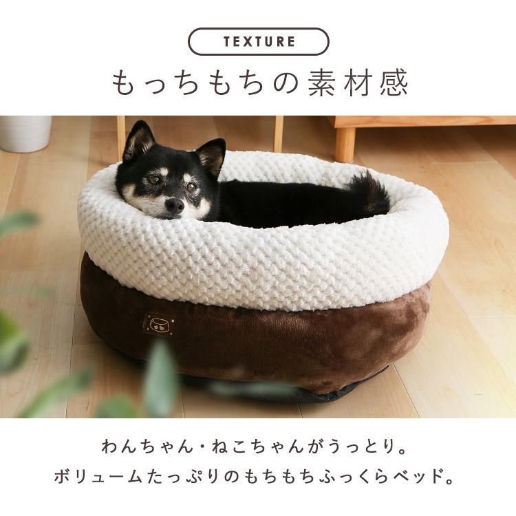 ペットベッド 犬 猫 ペット ベッド クッション あったか ふわふわ