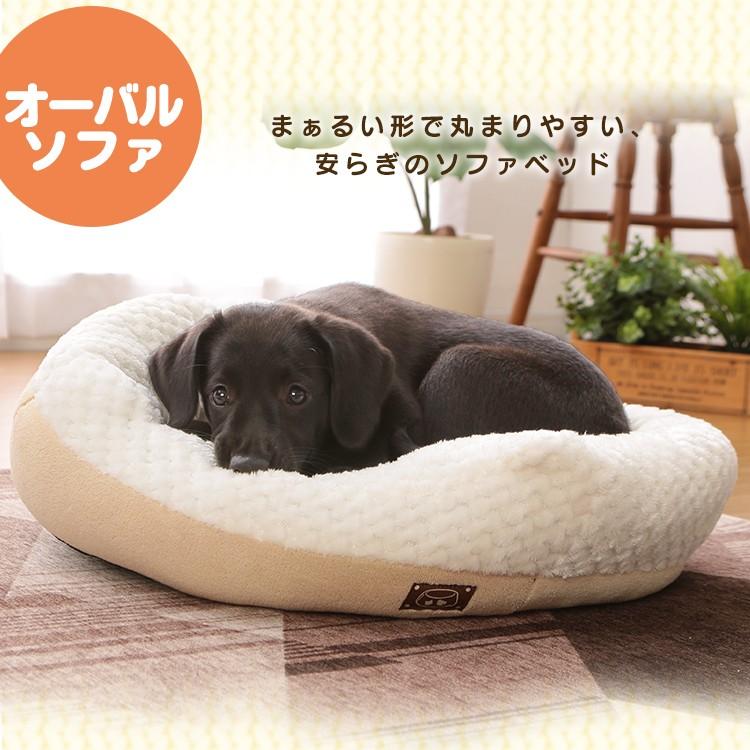 犬 ベッド 猫ベッド ドーム型 円形 ドーナツ型 ペットベッド
