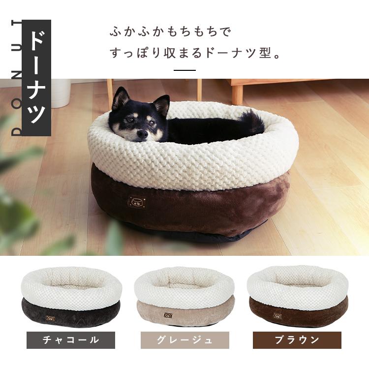 ペットベッド 犬 猫 ペット ベッド クッション あったか ふわふわ