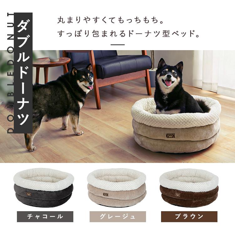 ペットベッド 犬 猫 ペット ベッド クッション あったか ふわふわ