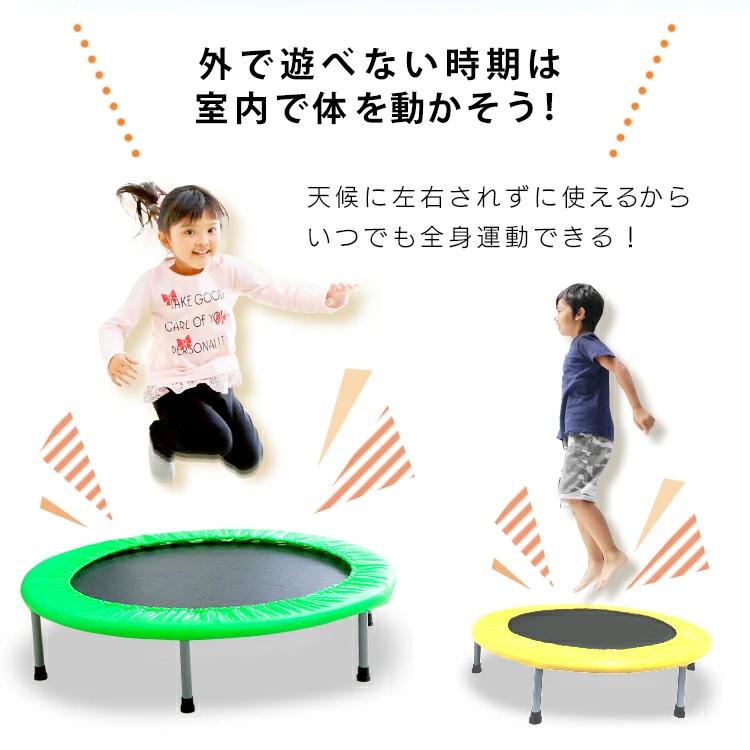 トランポリン運動 子供 折りたたみ 家庭用 大人 静音 100cm 耐荷重