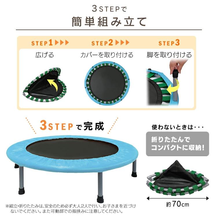 新品未使用⭐︎箱入り⭐︎子供⭐︎トランポリン 家の中でもお庭でも♪日本体操協会検定品登録会社「イーグル」の子供用