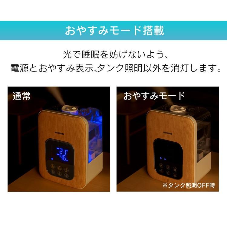 加湿器 小型 卓上 超音波式 卓上加湿器 おしゃれ ハイブリッド式 加熱式 アロマ アイリスオーヤマ コンパクト 大容量 一人暮らし PH-UH35 安心延長保証対象｜irisplaza｜18