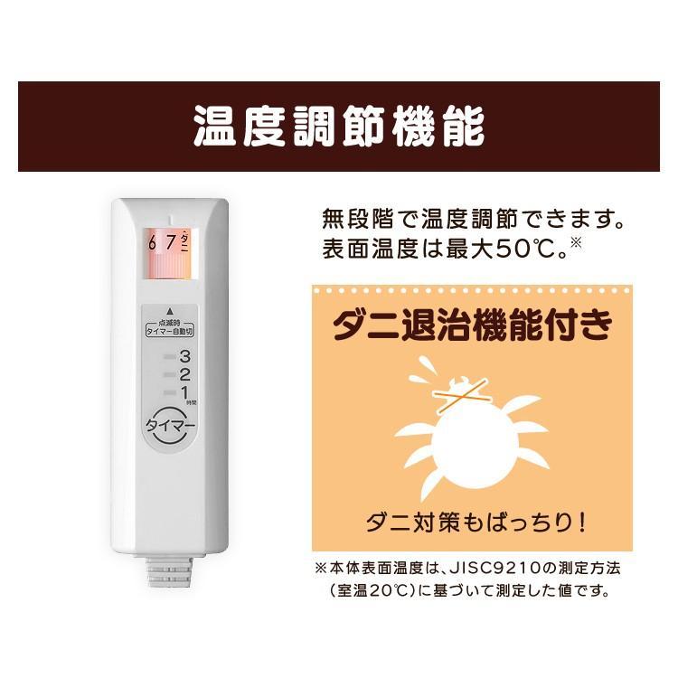 ホットカーペット 洗える 電気毛布 ごろ寝マット 90×180 フランネル