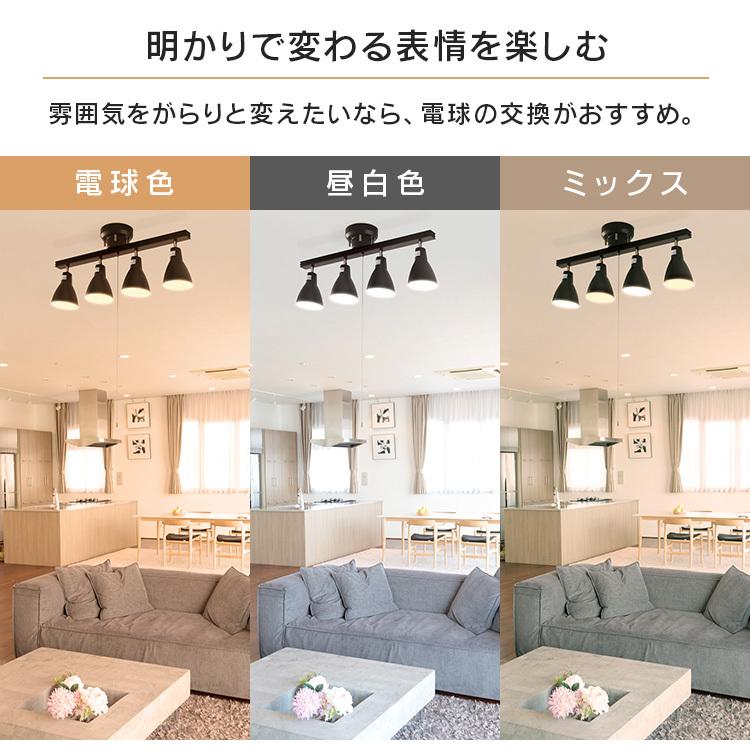 IRIS OHYAMA シーリングライト led おしゃれ 4灯 1年保証 北欧 IRIS OHYAMA シーリングライト led おしゃれ 4灯 1年保証 北欧