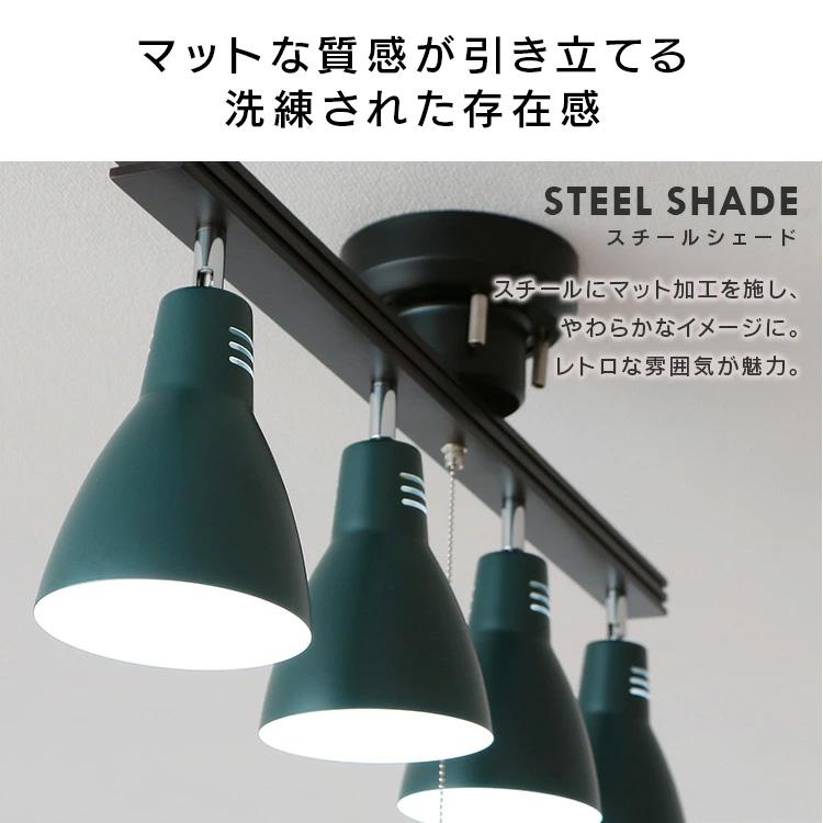 LEDシーリングライト4点　天井照明ほぼ新品 VENTOTA シーリングライト 4灯 LED対応 天井照明 照明器具