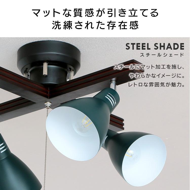 【12/29まで出品】アイリスオーヤマ ４灯シーリングライト Amazon | アイリスオーヤマ LEDシーリング 4灯 シーリングライト