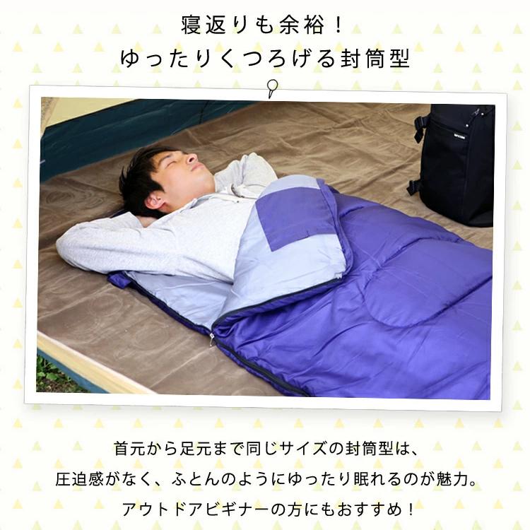 ⭐️シュラフ 寝袋 【３個セット】オールシーズン 封筒型 コンパクト 洗濯機OK ⭐️シュラフ 寝袋 【3個セット】オールシーズン 封筒型