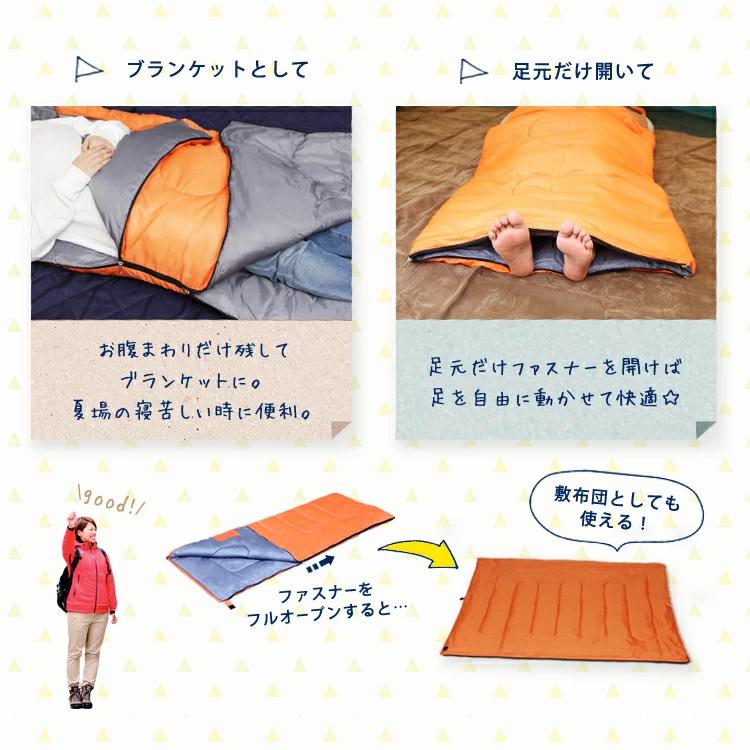 寝袋 冬 シュラフ コンパクト 3個セット 封筒タイプ オール