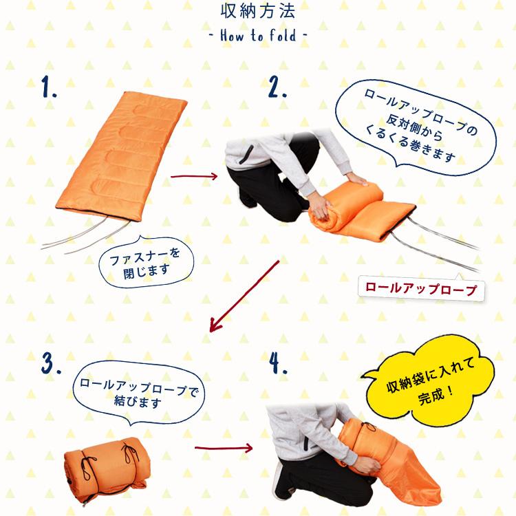 寝袋 冬 シュラフ コンパクト 3個セット 封筒タイプ オールシーズン