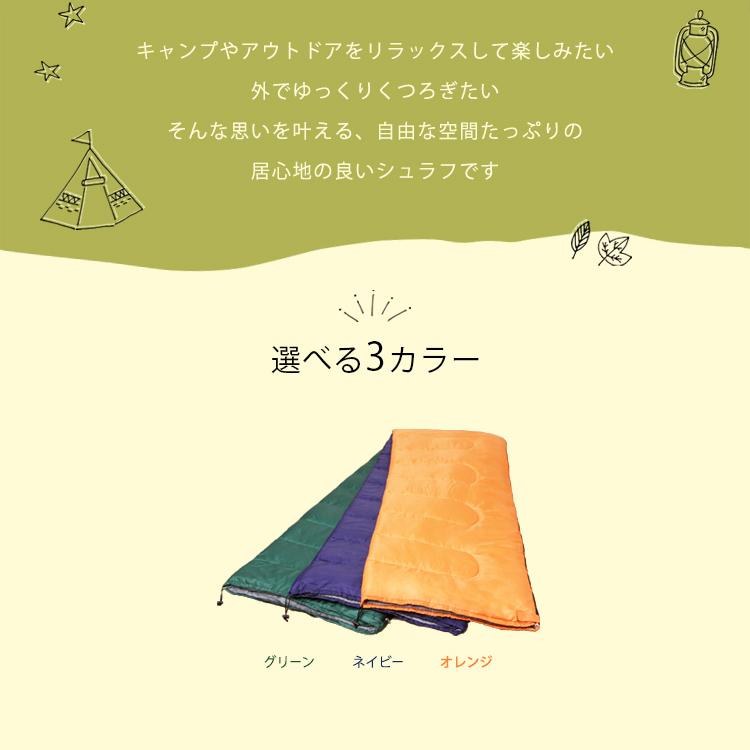 ⭐️シュラフ 寝袋 オールシーズン 封筒型4個セット コンパクトファミリーキャンプ 寝袋 シュラフ 冬用 コンパクト 車中泊 キャンプ用品 キャンプ
