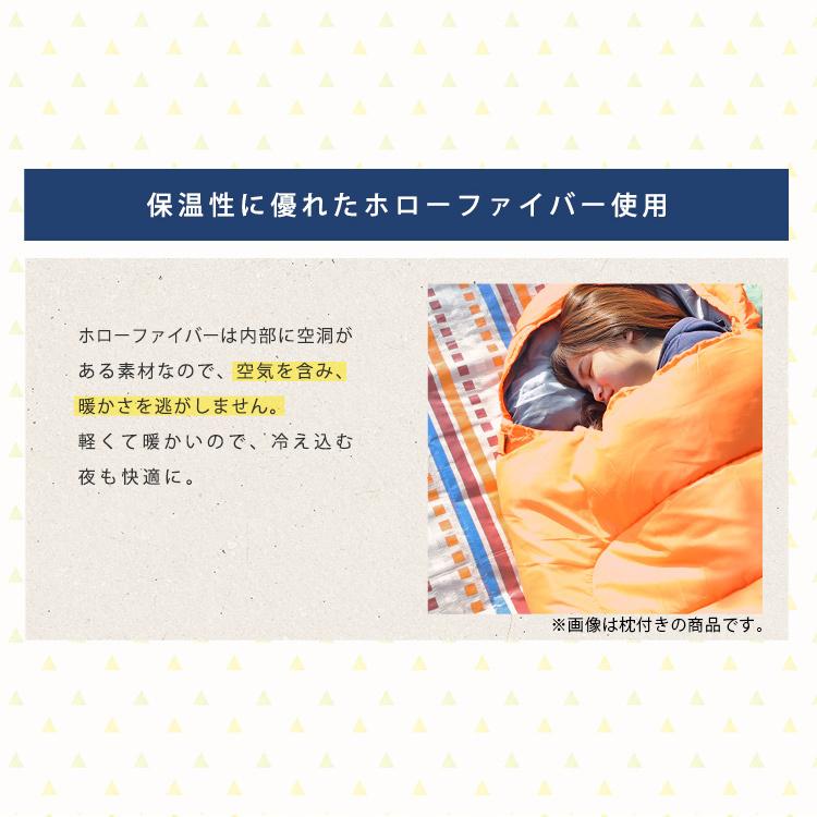 寝袋 冬 シュラフ コンパクト 4個セット 封筒タイプ オール