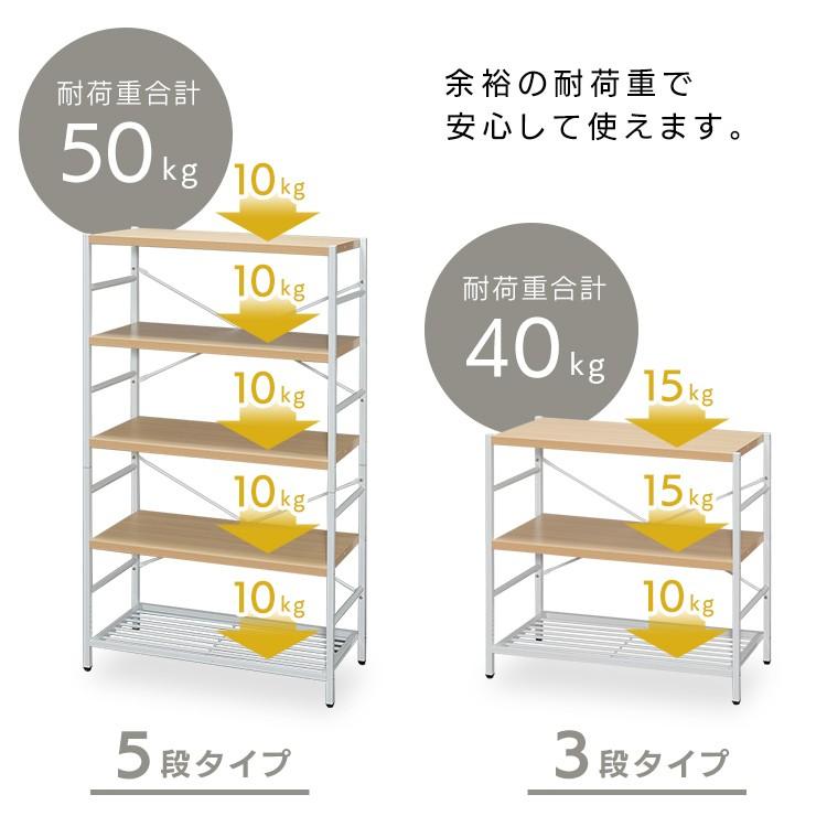 ラック 棚 スチールラック 木製 5段 幅80 収納 スチール ラック 棚 スチールラック 木製 5段 幅80 収納 スチール