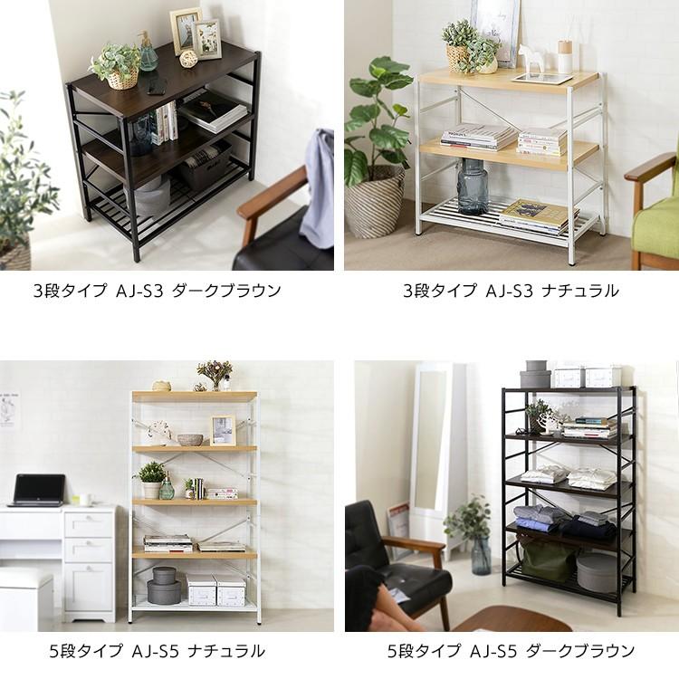 ラック 棚 スチール スチールラック 収納 おしゃれ 本棚 収納ラック