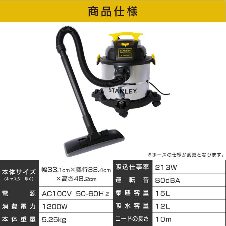 STANLEY 掃除機 乾湿両用 集塵機 ブロワー 業務用 バキュームクリーナー 乾湿両用 掃除機 清掃