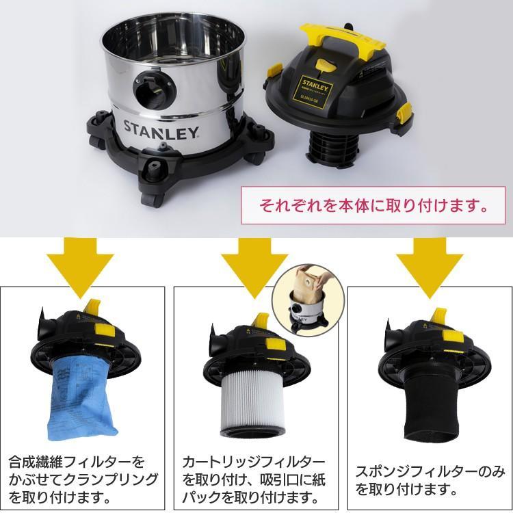 業務用掃除機 乾湿両用 20L バキュームクリーナー 10点セット 掃除機 クリーナー 業務用 工業用 1200Ｗ スタンレー STANLEY SL18410-5B｜irisplaza｜10