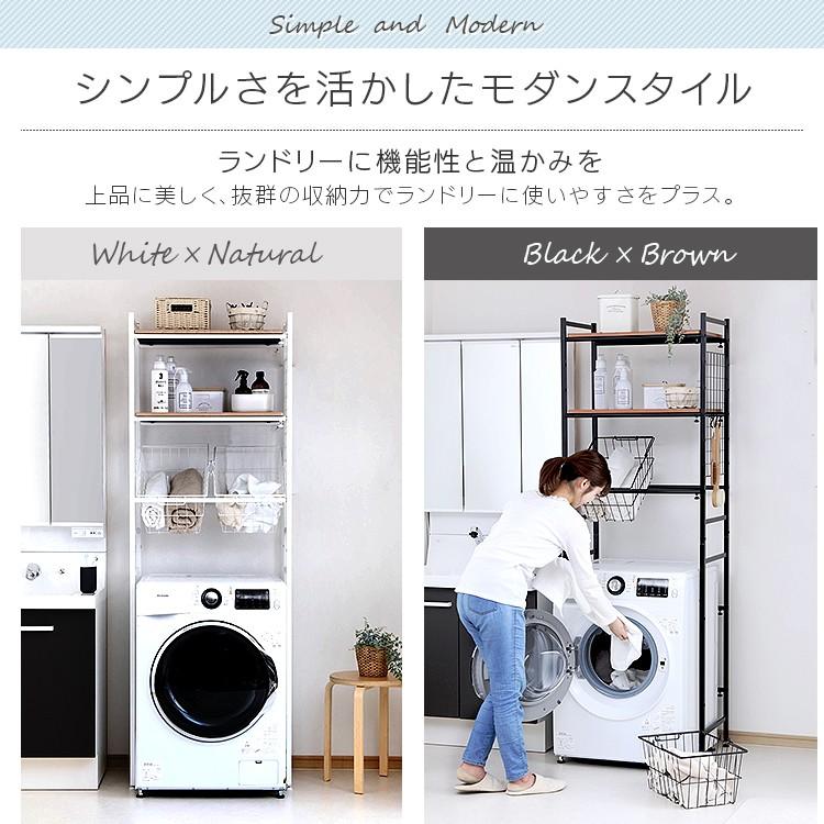 洗濯機ラック ランドリーラック おしゃれ ラック 伸縮式 伸縮 スリム 省スペース コンパクト 人気 安い LRP-21 アイリスプラザ :7140807F:アイリスプラザ Yahoo!店 - 通販 - Yahoo!ショッピング 洗濯機ラック ランドリーラック おしゃれ ラック 伸縮式 伸縮 スリム 省スペース コンパクト 人気 安い LRP-21 アイリスプラザ :7140807F:アイリスプラザ Yahoo!店 - 通販 - Yahoo!ショッピング