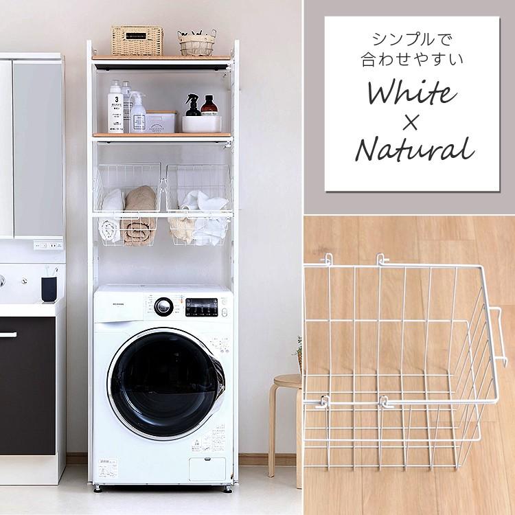 洗濯機ラック ランドリーラック おしゃれ ラック 伸縮式 伸縮