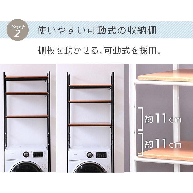 洗濯機ラック ランドリーラック 3段 おしゃれ ラック 伸縮式 伸縮 スリム 省スペース コンパクト 人気 安い LRP-301 アイリスプラザ :7140809F:アイリスプラザ Yahoo!店 - 通販 - Yahoo!ショッピング 洗濯機ラック ランドリーラック 3段 おしゃれ ラック 伸縮式 伸縮 スリム 省スペース コンパクト 人気 安い LRP-301 アイリスプラザ :7140809F:アイリスプラザ Yahoo!店 - 通販 - Yahoo!ショッピング
