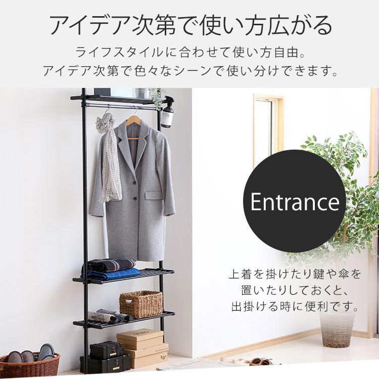 突っ張り棚 突っ張りラック スリム おしゃれ 収納 ラック 突っ張り棒