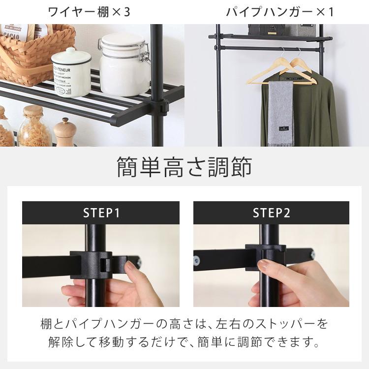 突っ張り棚 突っ張りラック スリム おしゃれ 収納 ラック 突っ張り棒